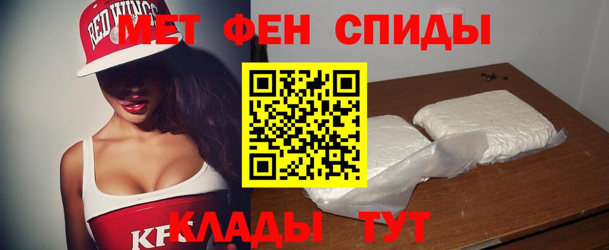 АМФЕТАМИН  Вход с VPN  АМФ  АМФ 97%  Гай 