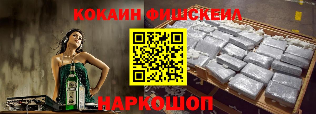 Кокаин Перу  Кокаин Перу  Гай  Вход с VPN 