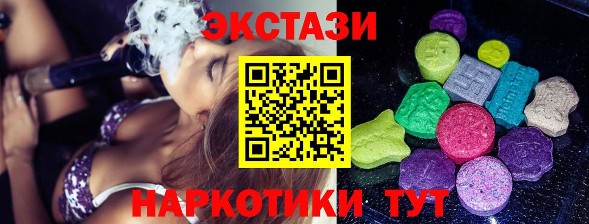 Ecstasy Philipp Plein Гай