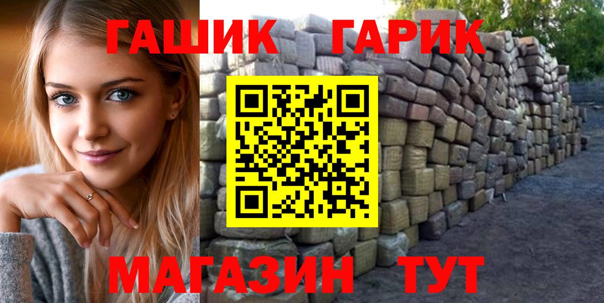 ГАШ 40% ТГК  Вход с VPN  Гай  купить наркоту  ГАШИШ VHQ 