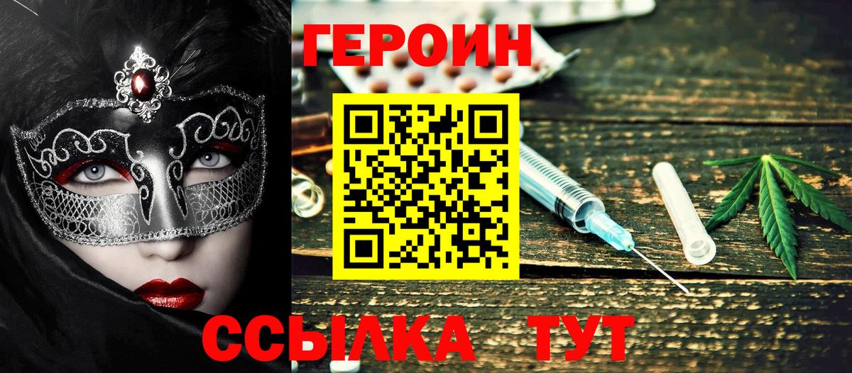 Героин Афган Гай