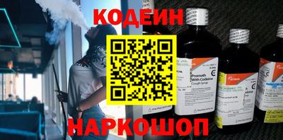 COCAINE Гуково