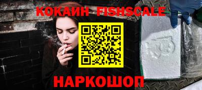 COCAINE Гуково