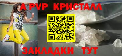 COCAINE Гуково