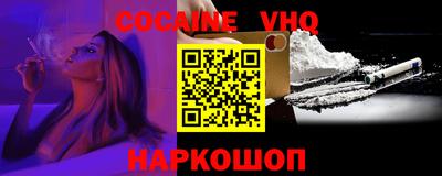 ALPHA PVP Гудермес