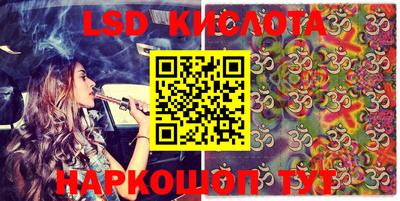 COCAINE Гуково