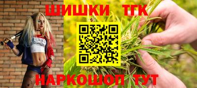 каннабис Гулькевичи