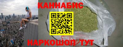 каннабис Гулькевичи
