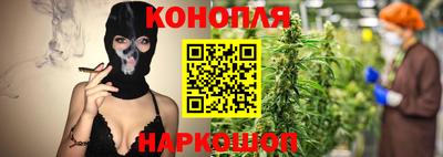 каннабис Гулькевичи