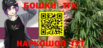 каннабис Гулькевичи