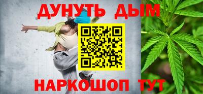 COCAINE Гуково