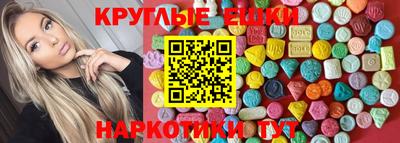 ALPHA PVP Гудермес