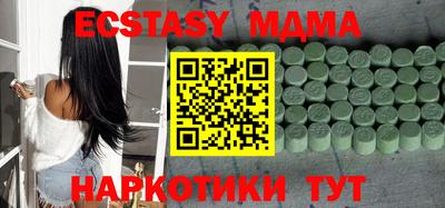 каннабис Гулькевичи
