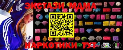 каннабис Гулькевичи