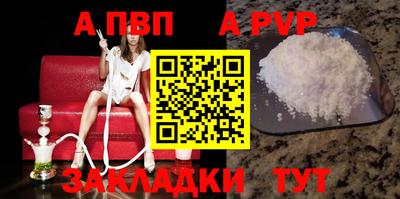 COCAINE Гуково