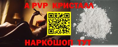 ALPHA PVP Гудермес