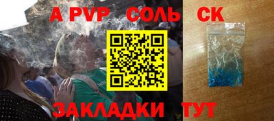COCAINE Гуково