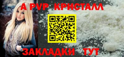 ALPHA PVP Гудермес