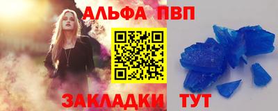 COCAINE Гуково