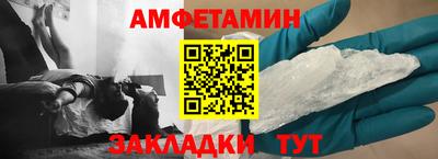 ALPHA PVP Гудермес