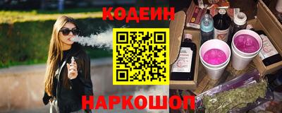 COCAINE Гуково