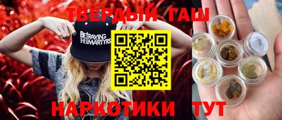 каннабис Гулькевичи