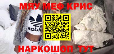 COCAINE Гуково