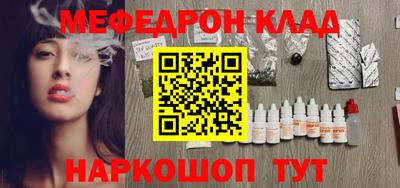 каннабис Гулькевичи