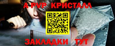 ALPHA PVP Гудермес
