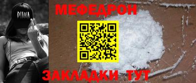 COCAINE Гуково