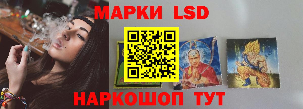 Лсд 25 экстази кислота  Вход с VPN  Гай 