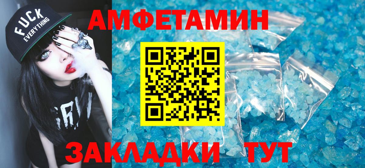 Гай  Первитин Methamphetamine  Вход с VPN 