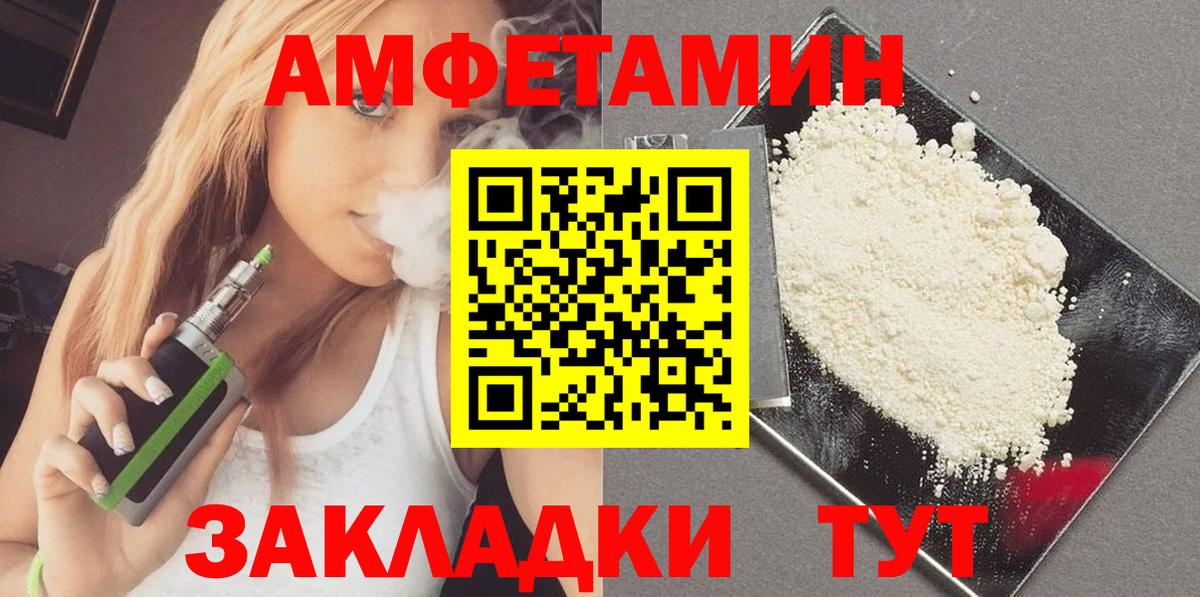 МЕТАМФЕТАМИН Methamphetamine Гай