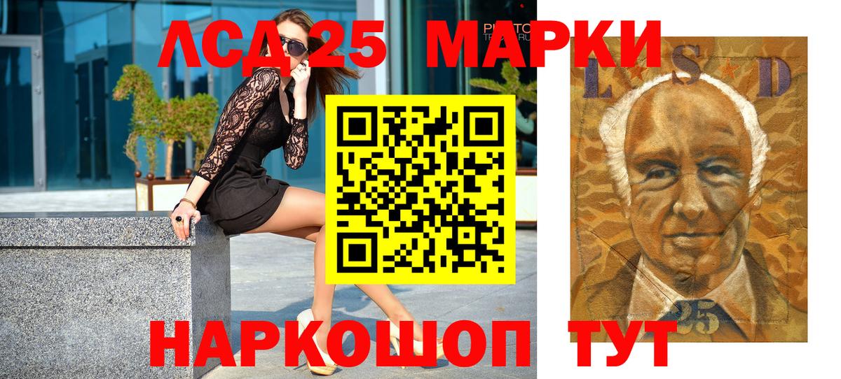 Наркотические марки 1,5мг Гай