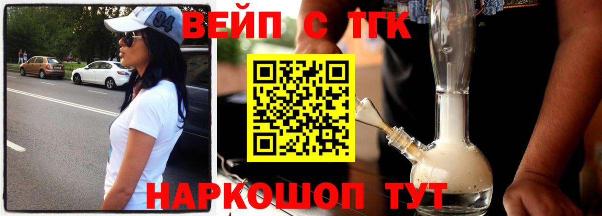 Гай  ТГК гашишное масло  Дистиллят ТГК жижа  сколько стоит  Вход с VPN 
